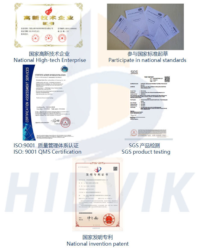 南昌礦機(jī)HS1311H 1208H板錘 Nmsystems高鉻板錘(圖13)